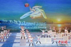 外眼看亚冬会：绿色环保、宾至如归，“中国