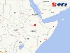 埃塞俄比亚发生5.8级地震 震源深度10